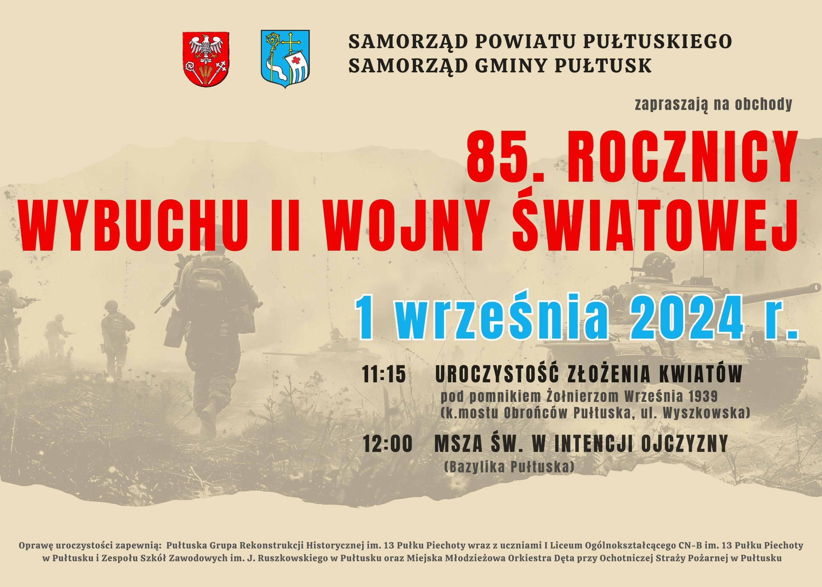 85_-rocznica-wybuchu-ii-wojny-swiatowej.jpg